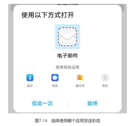 image-20230823165059607