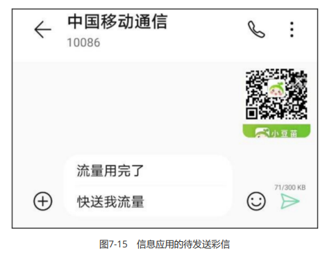 image-20230823165109554