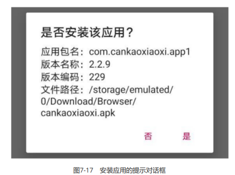 image-20230823165653540