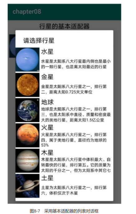image-20230829180411460