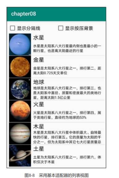 image-20230829180647738