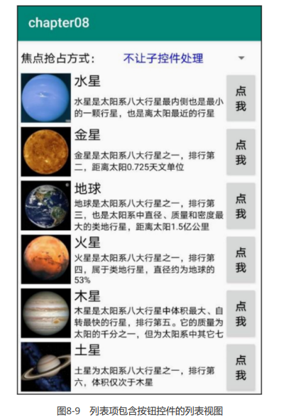 image-20230829181236301