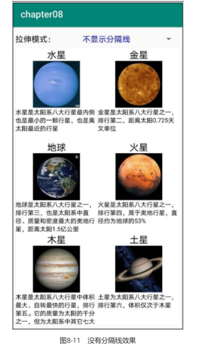 image-20230829181544408