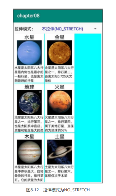 image-20230829181606187