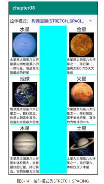 image-20230829181642806
