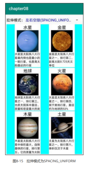 image-20230829181711265