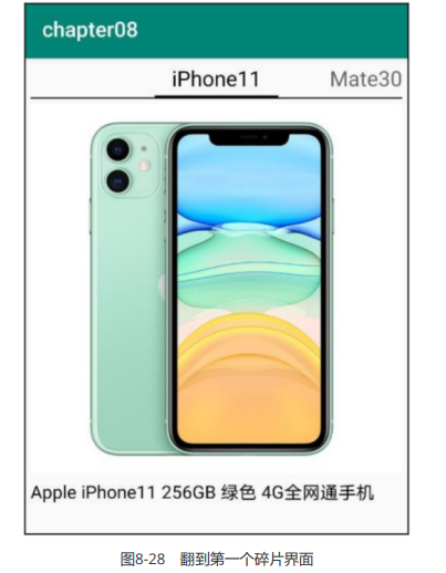 image-20230901184732806
