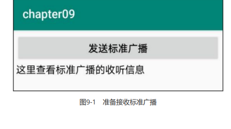 image-20230901185743417