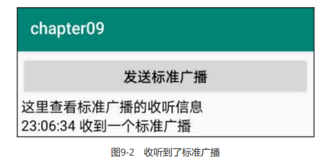 image-20230901185753702