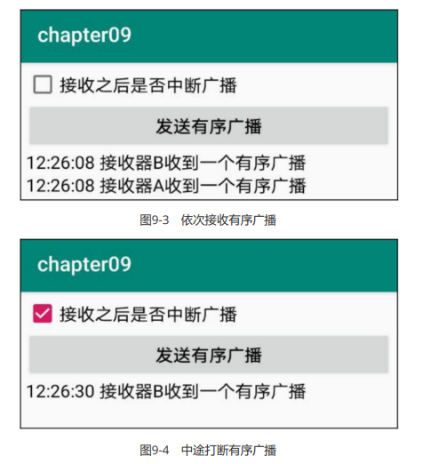 image-20230903112546975