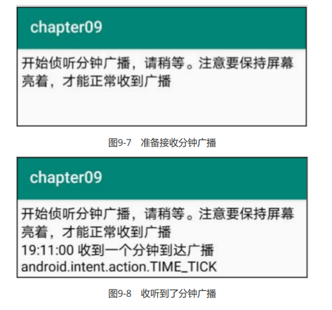 image-20230903113314928