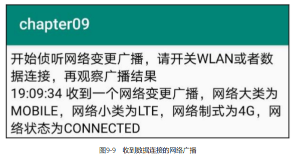image-20230903113819442