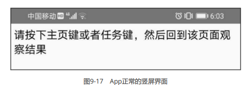 image-20230903164740218