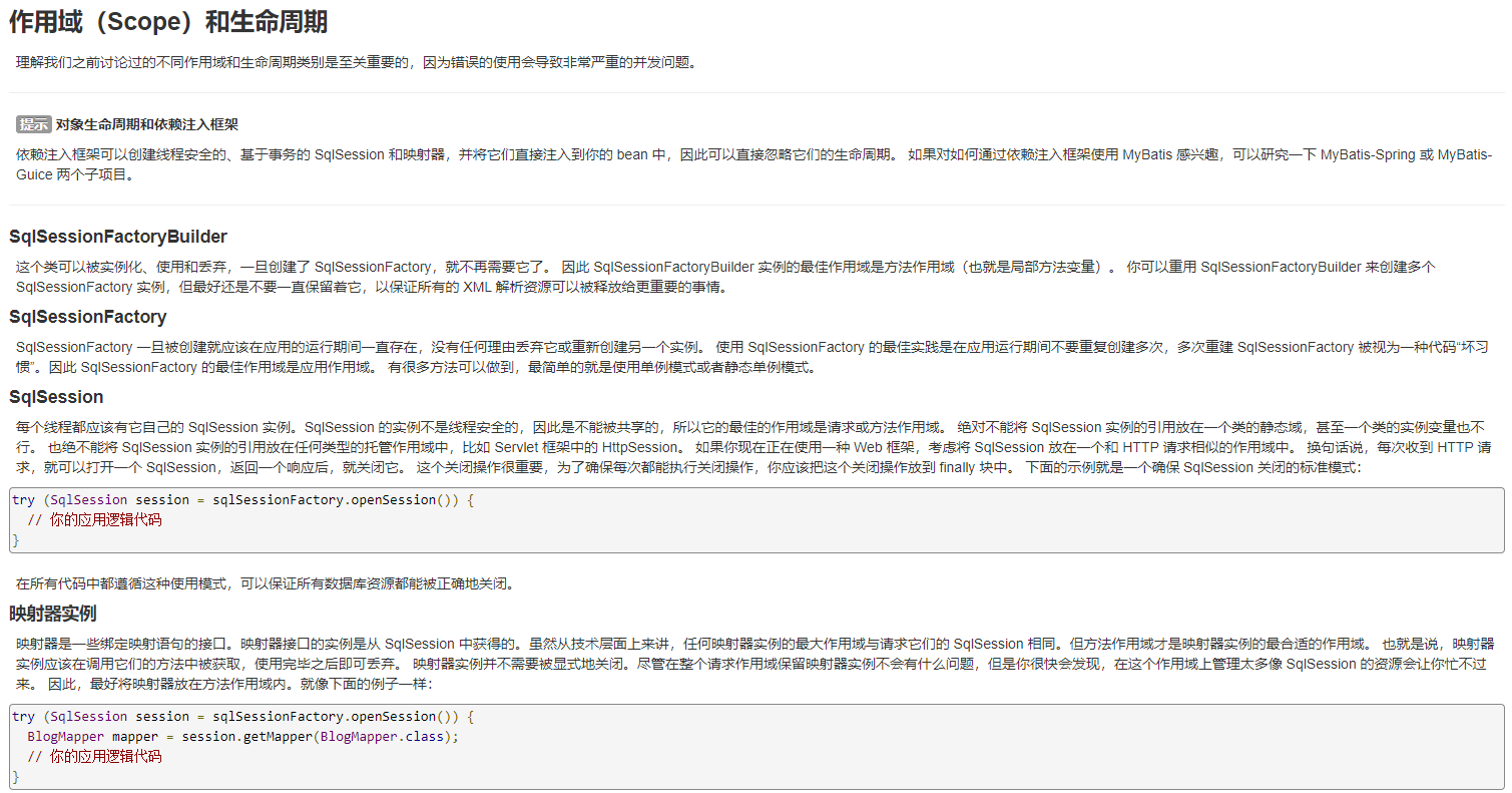 image-20200826203756906