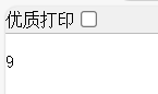 image-20250701172010589