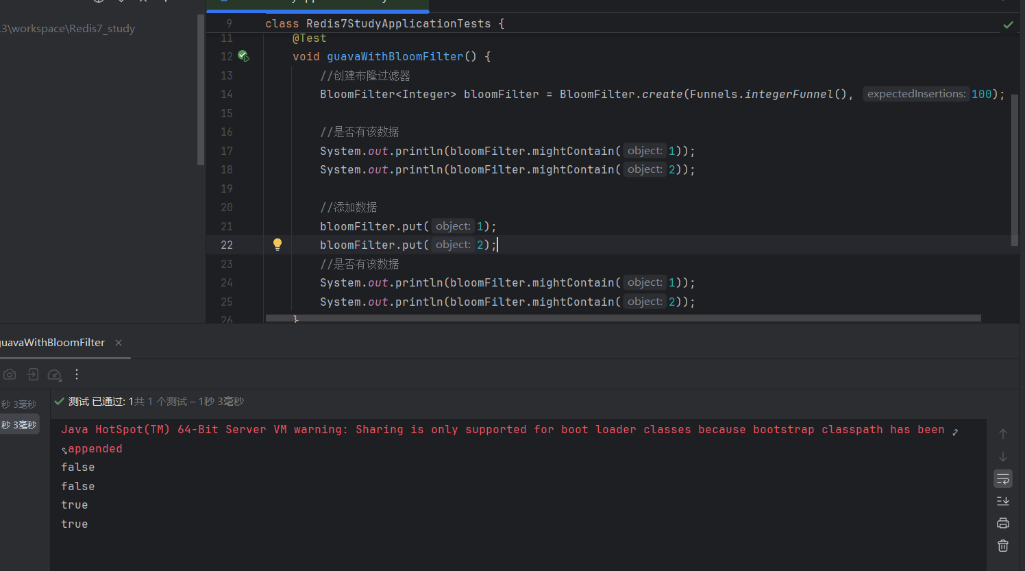 image-20250704120703494