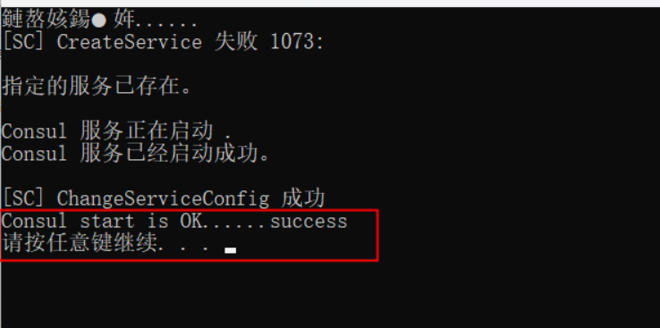 image-20250320212056235