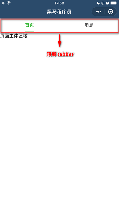 image-20230308195114366