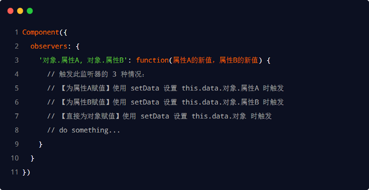 image-20230311233818003