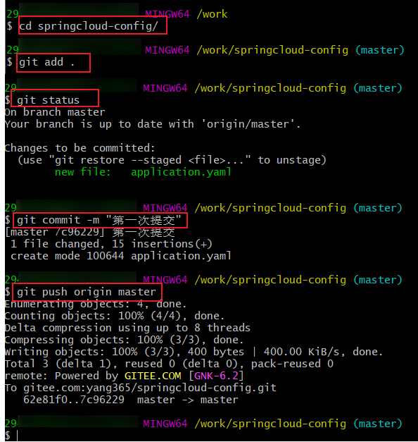 image-20220225173808811