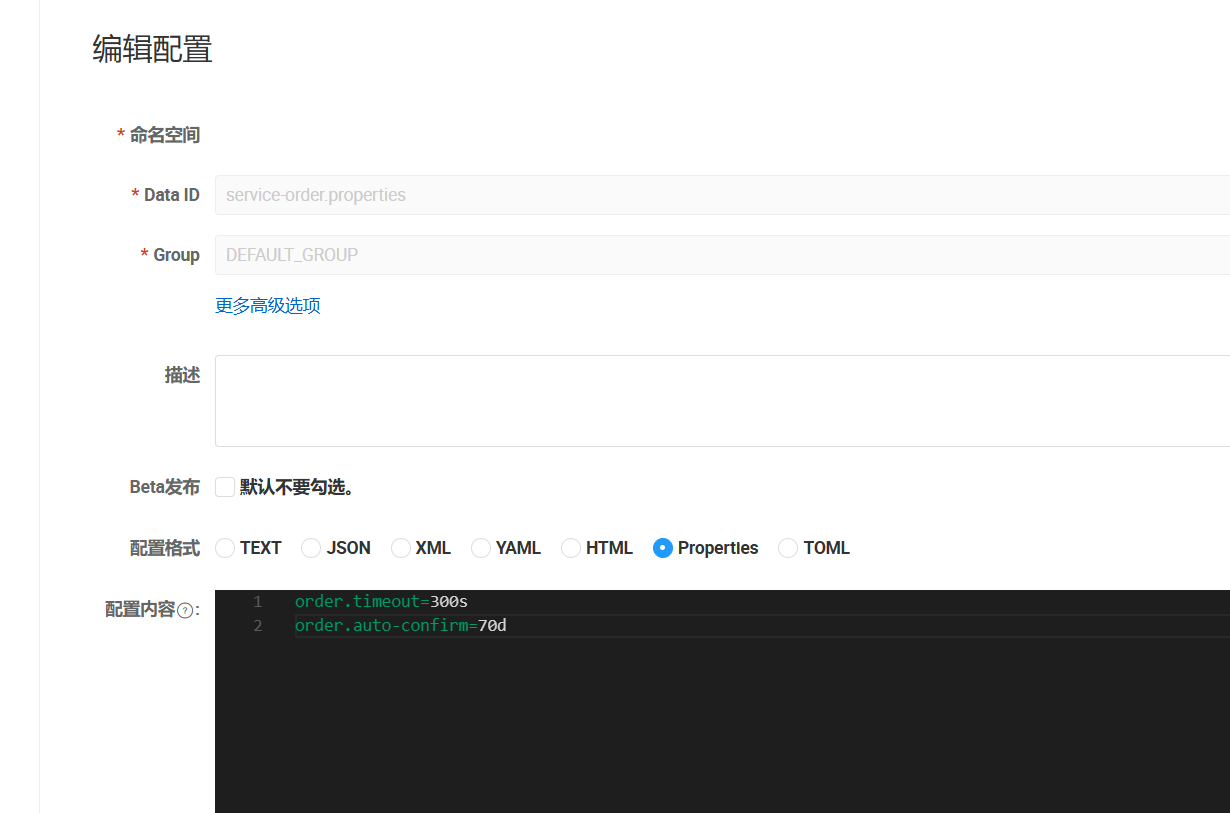 image-20250328203803399