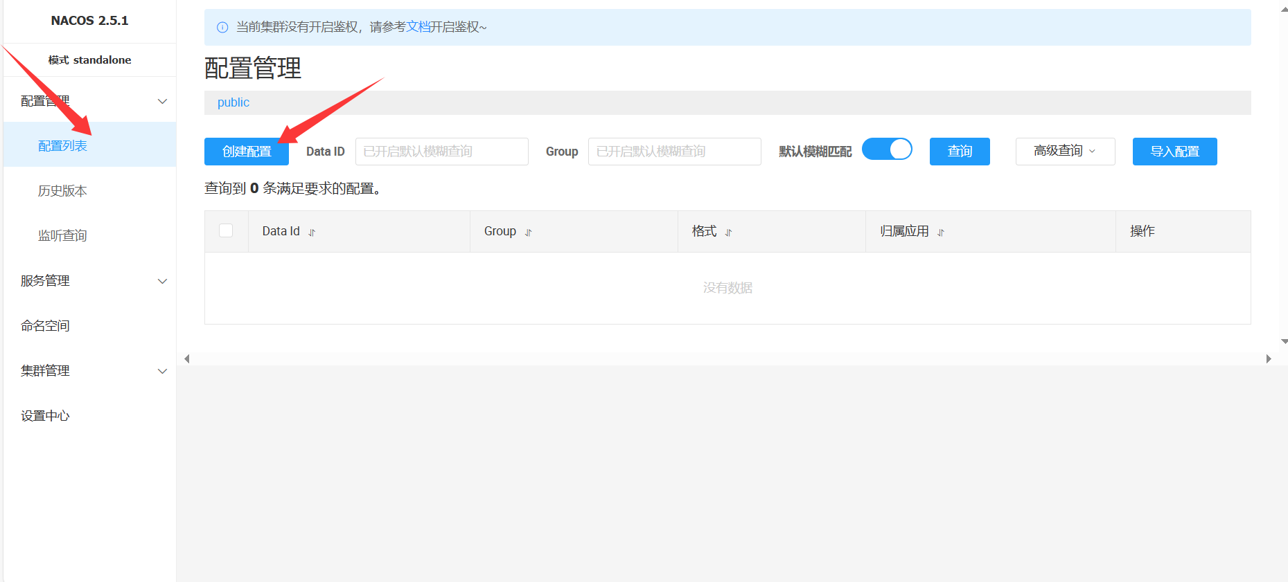 image-20250328203049848