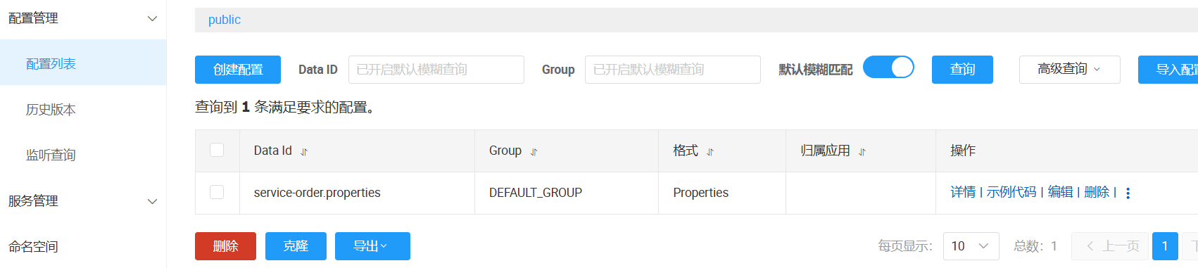 image-20250328203317623