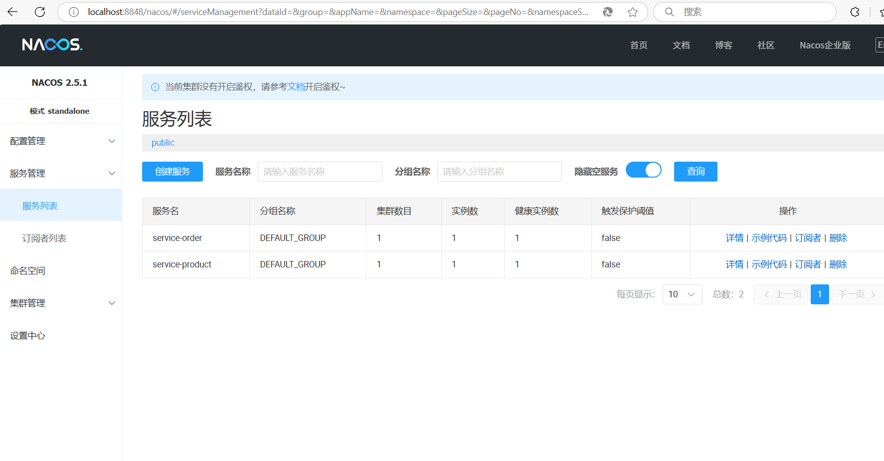 image-20250326193343921