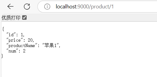 image-20250327230127411