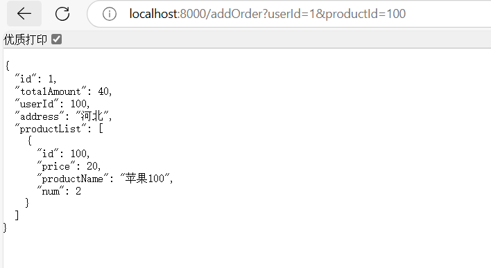 image-20250327230508764