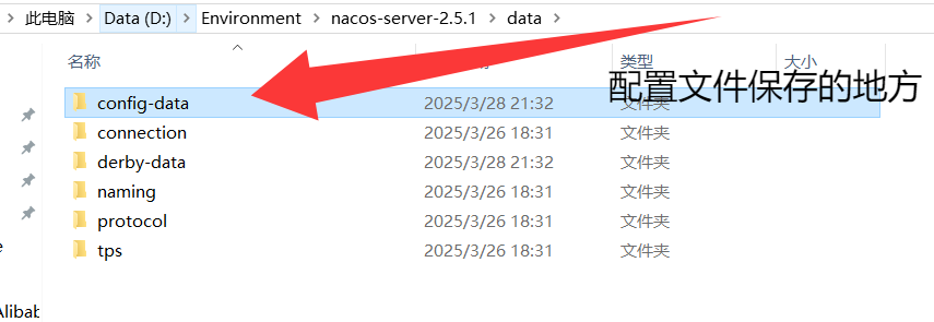 image-20250328213407805