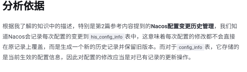 image-20250328213727113