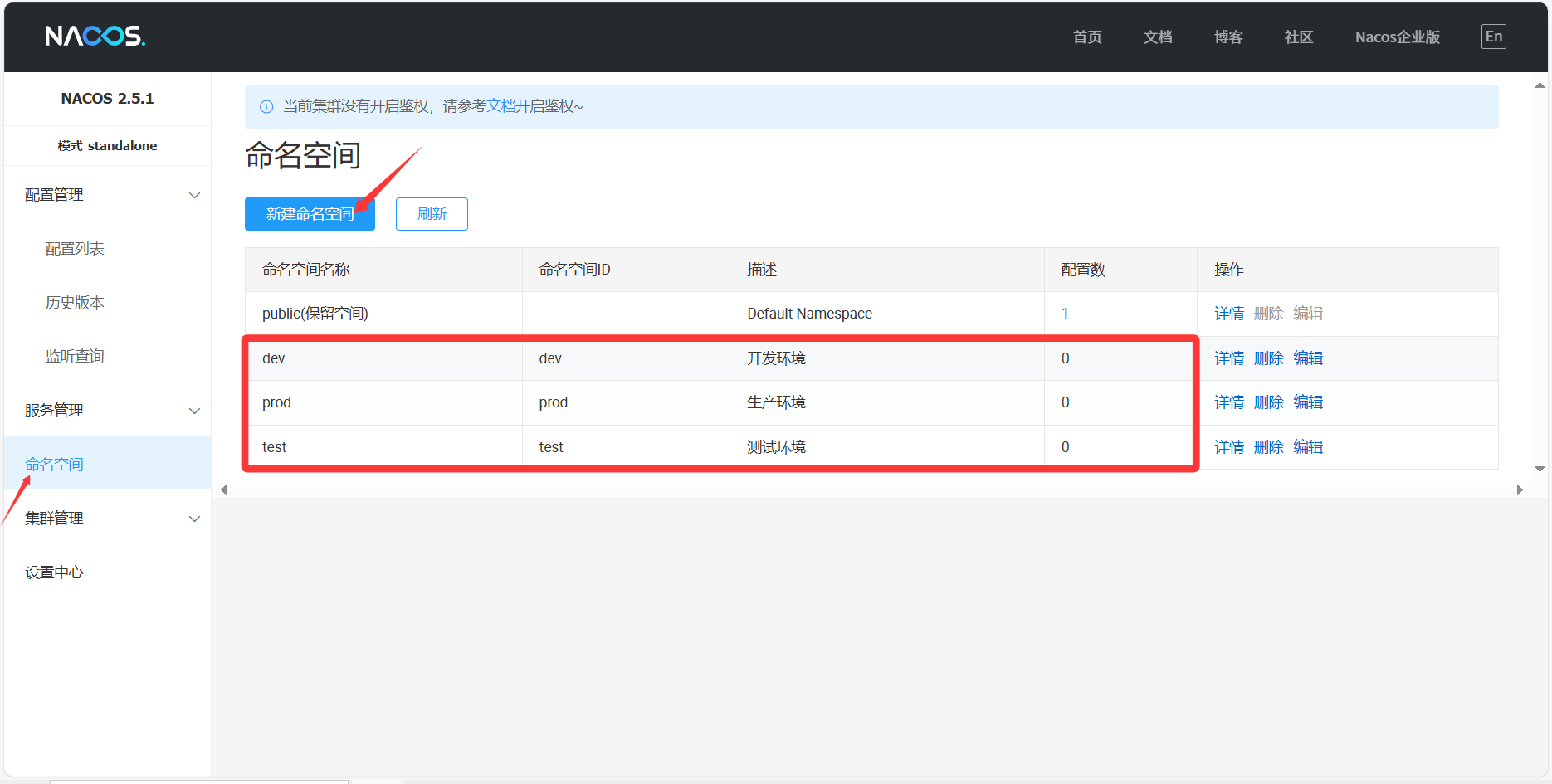 image-20250328215833735