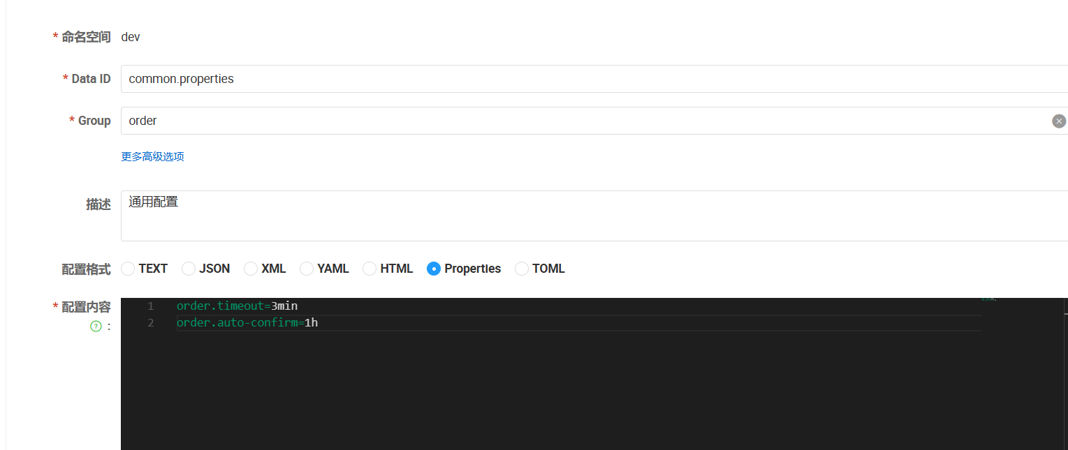 image-20250328220316072