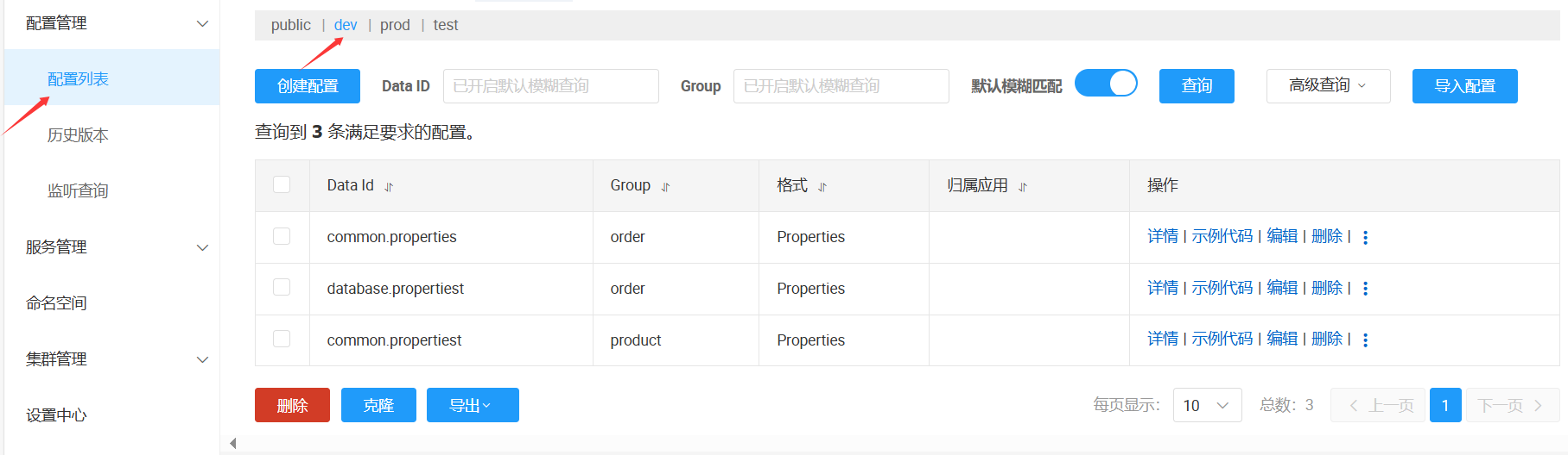 image-20250328221320164