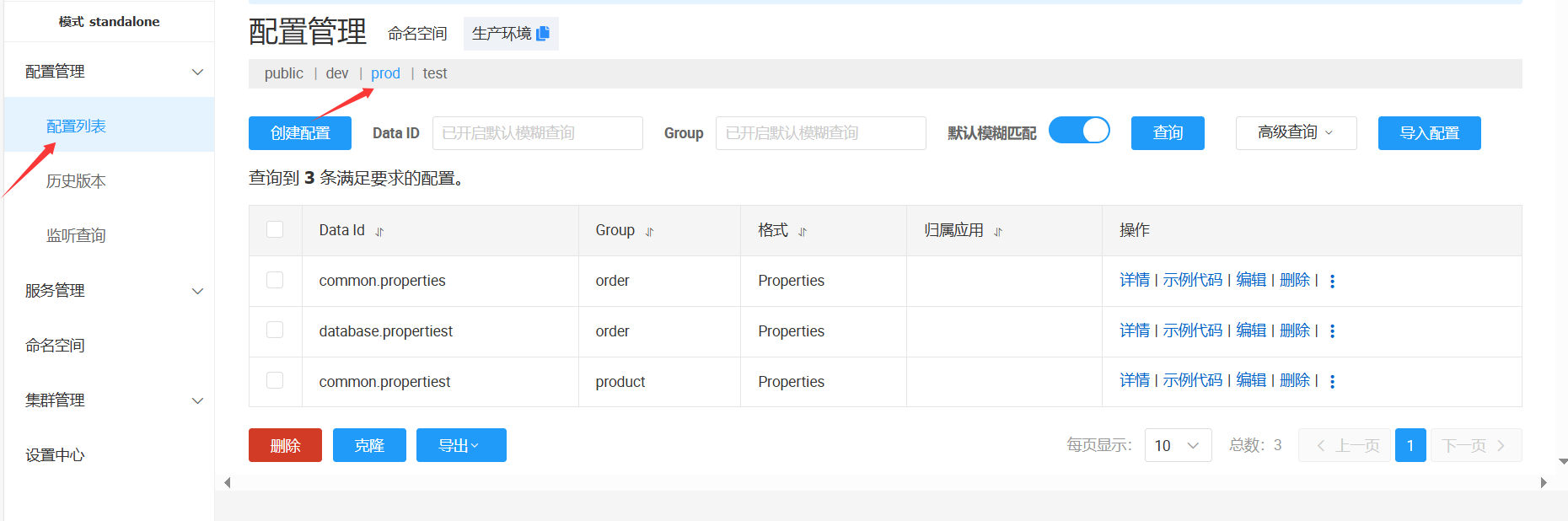 image-20250328221340427