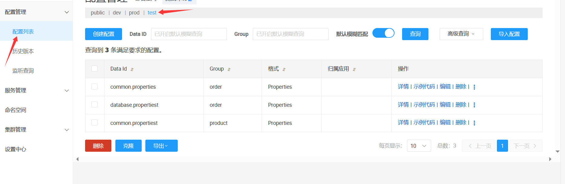 image-20250328221358203