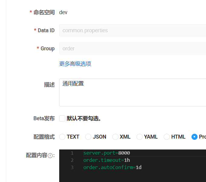 image-20250328235251100