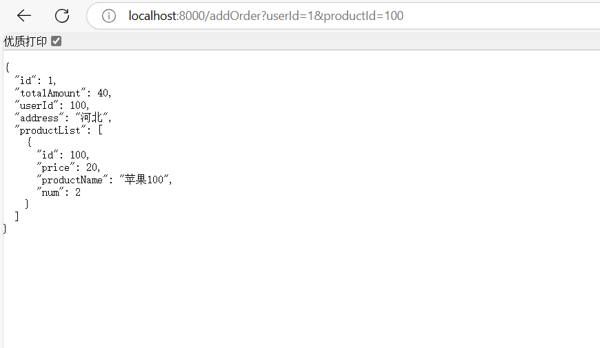 image-20250329124113893