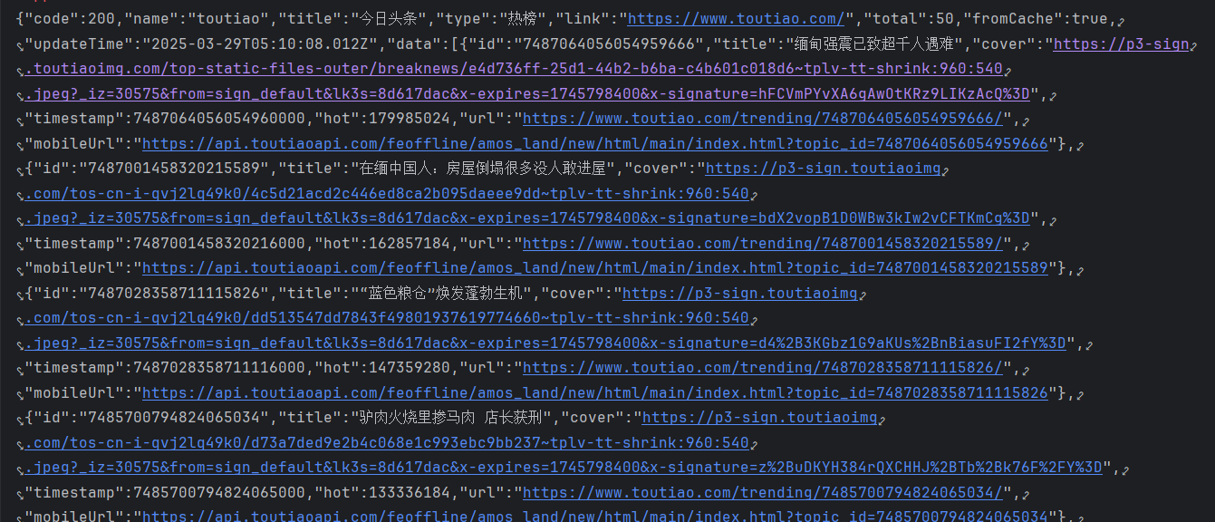 image-20250329132341658