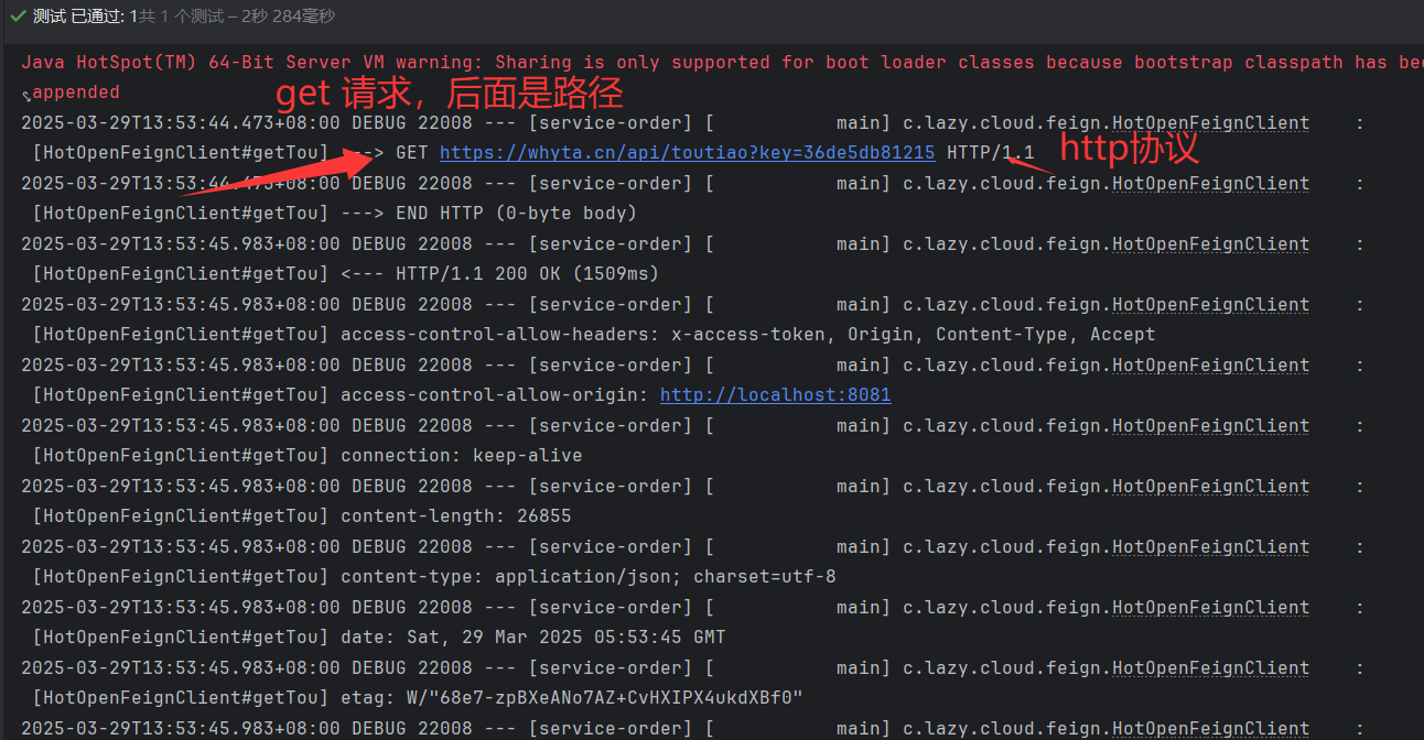 image-20250329135518987