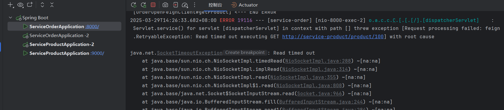 image-20250329142655489