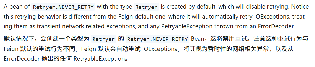 image-20250329143126800