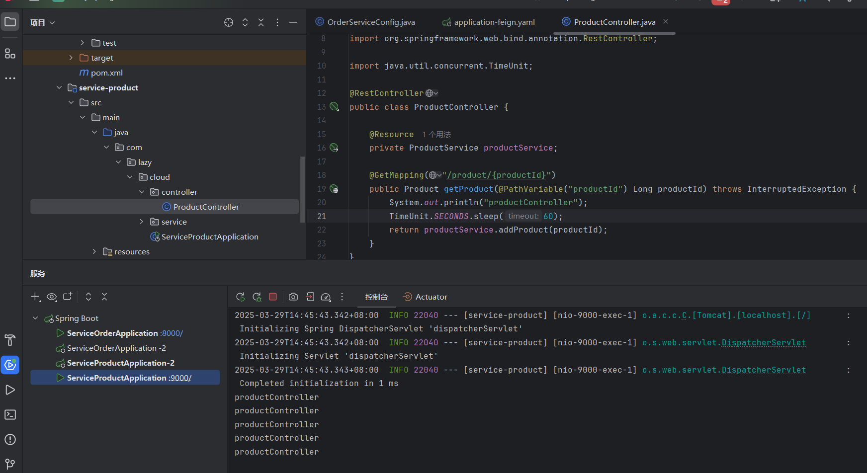 image-20250329144613068
