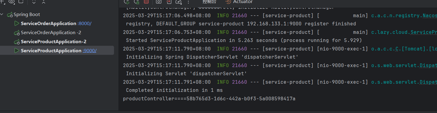 image-20250329151745802