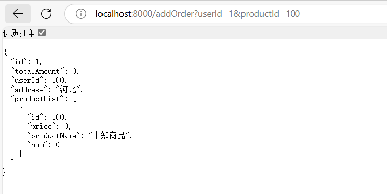 image-20250329155150900