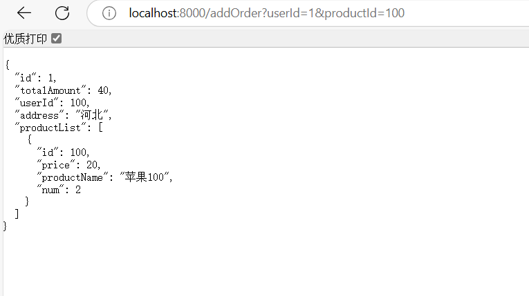 image-20250329155245335