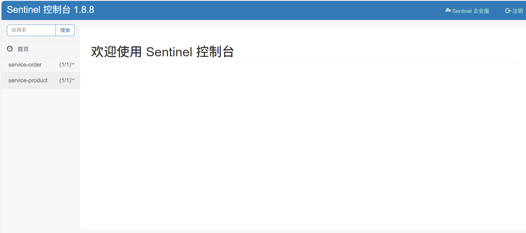 image-20250329162946630