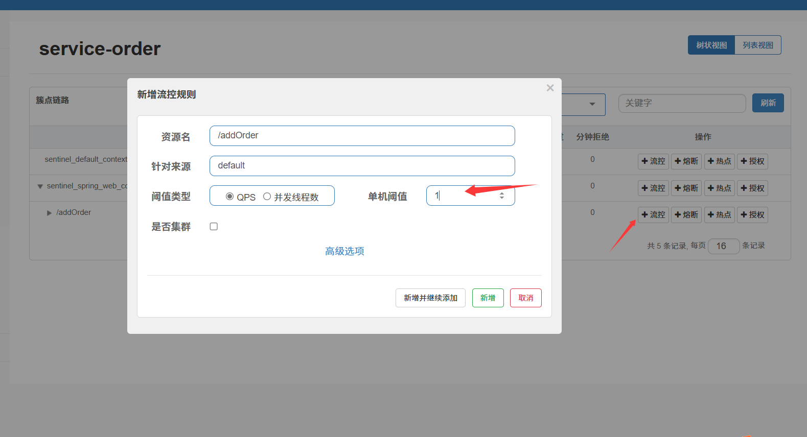 image-20250329171632965