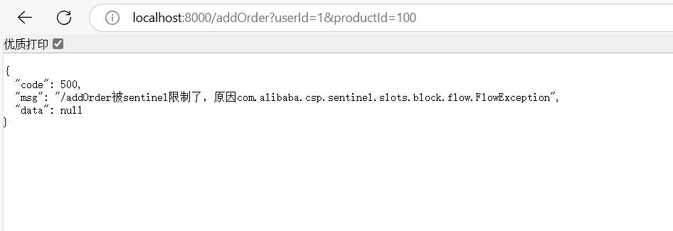 image-20250329171811360